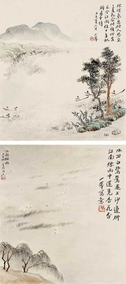陈小翠 山水（二张） 镜心
